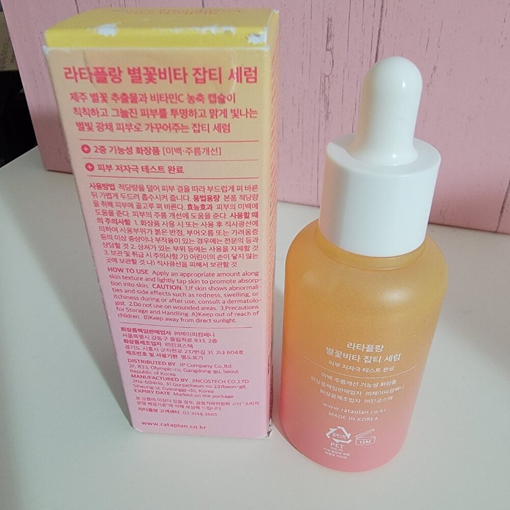 Rataplan Brightening Serum Korean Skincare NIB Stellaria Vita - Picture 3 of 11